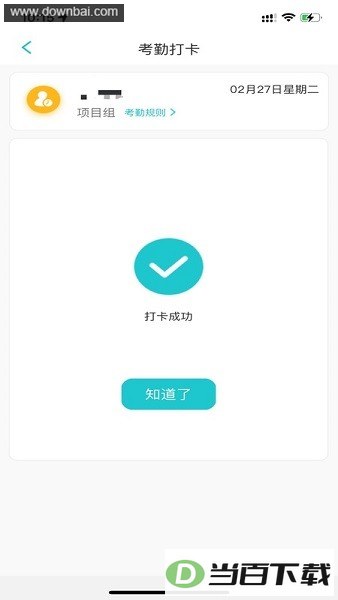 ��Ѷ�ֳ�����app��ͼ3