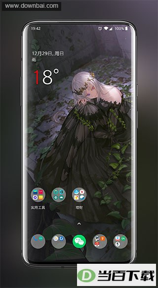 ��Ԫ��ֽapp��ͼ3
