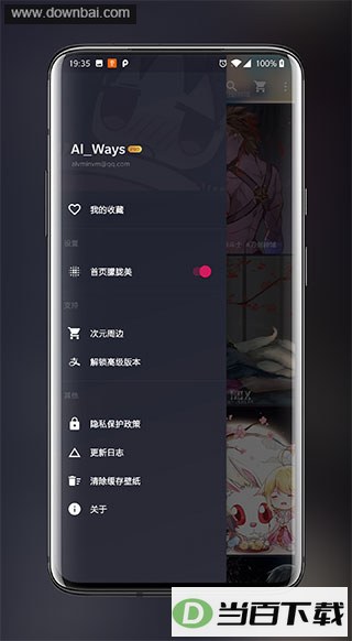 ��Ԫ��ֽapp��ͼ5
