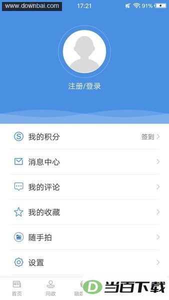 云上陆川客户端
