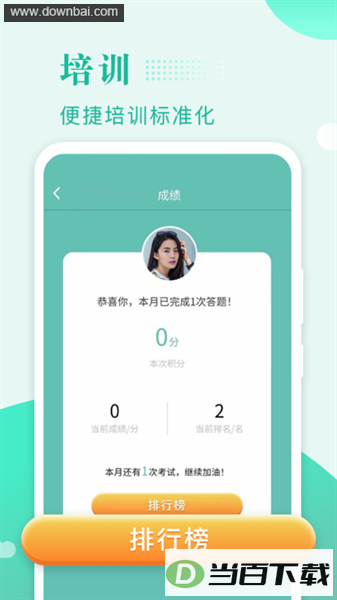 ��������ͼ3