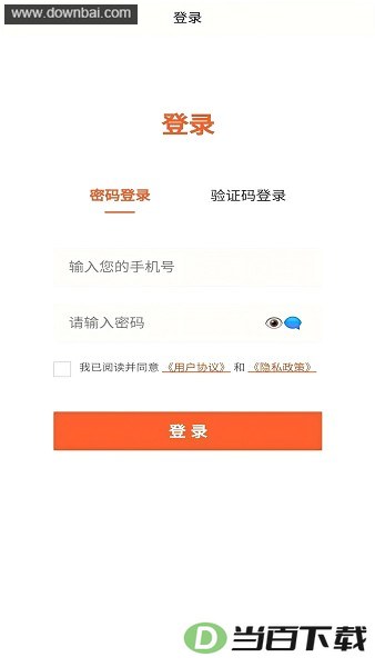 玖彩云播