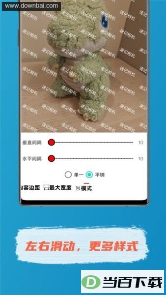 �ټ��������ˮӡ�����ͼ2