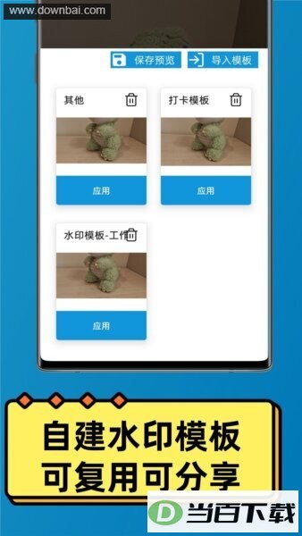 �ټ��������ˮӡ�����ͼ3