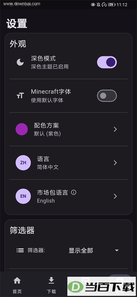 toolcoin��ͼ4