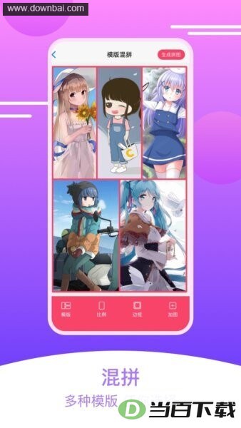 ˢȦƴͼ��������ͼ2