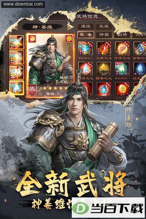 ����ȺӢ����ͼ3