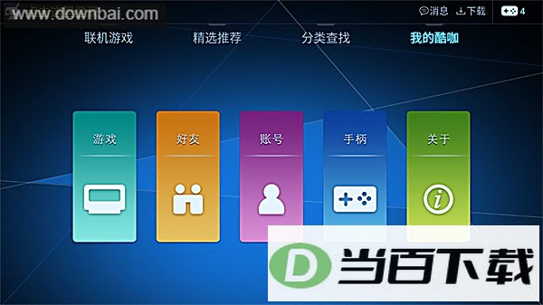 �ῧ��Ϸtv���ͼ2