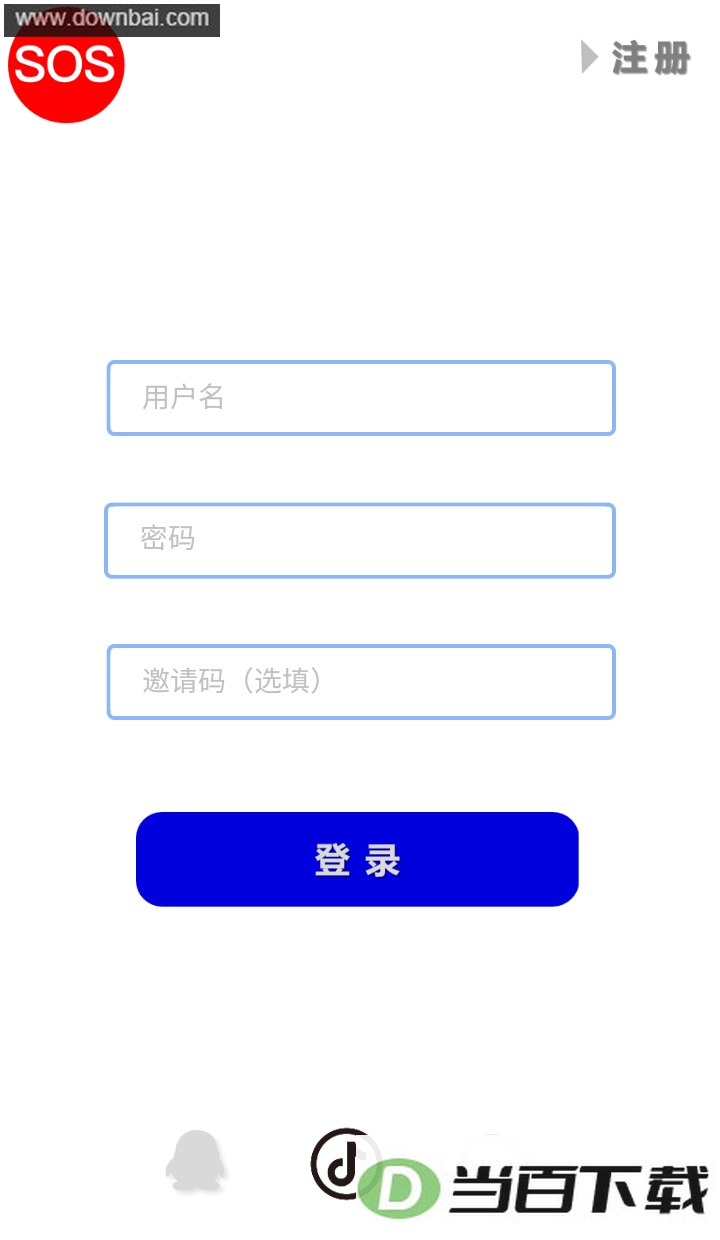 元雪迹app