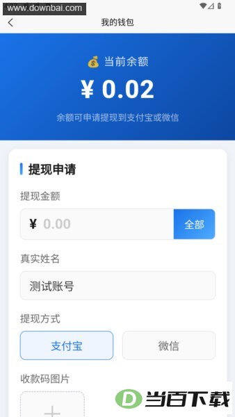 �׺սӵ�APP��ͼ4
