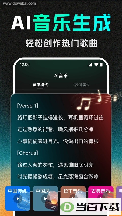 DeepAI��Ƶ����App��ͼ3