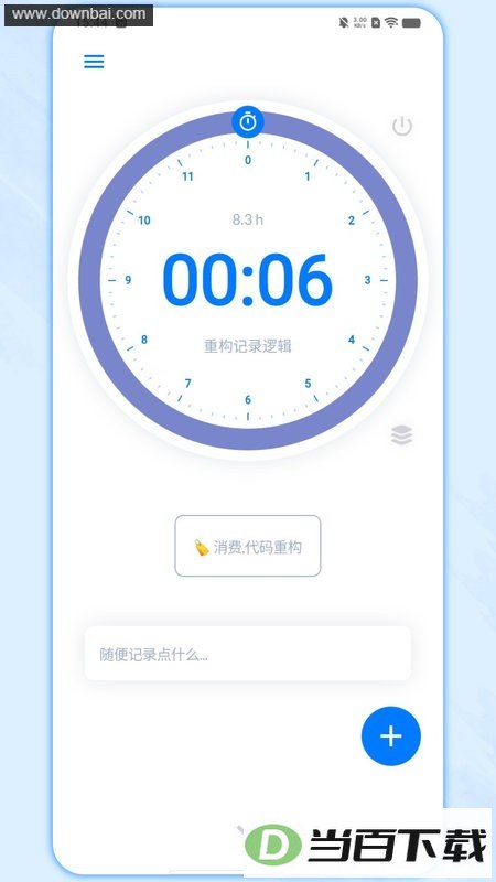 ʱ�����app��ͼ3