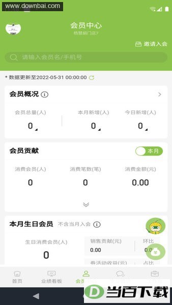ezrӪ�����ֽ�ͼ2