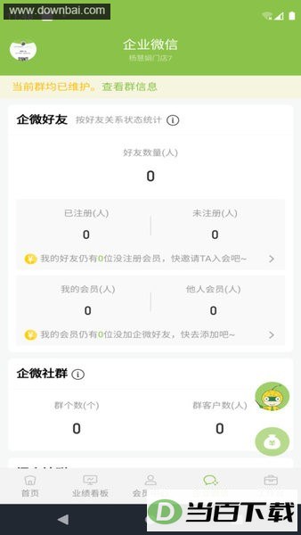 ezrӪ�����ֽ�ͼ4