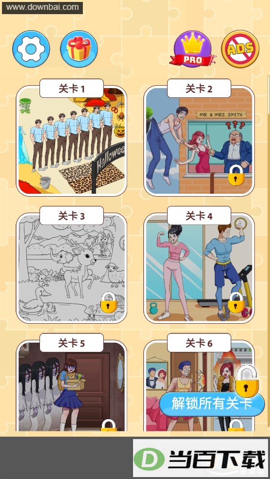 烦人就对了游戏