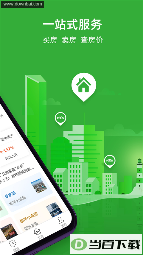 ��������app��ͼ2