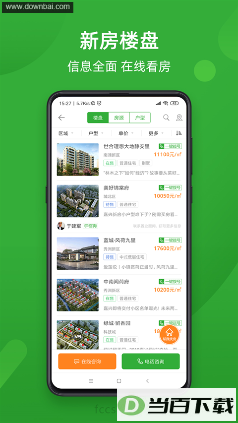 ��������app��ͼ4