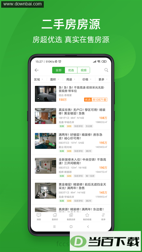 ��������app��ͼ5