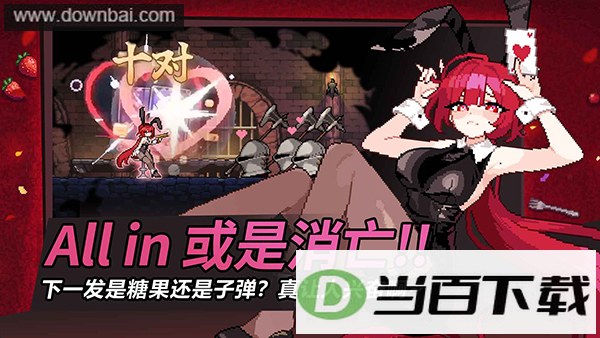 疾风骑士