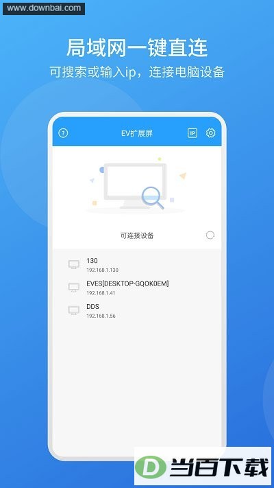 ev��չ��app��ͼ2