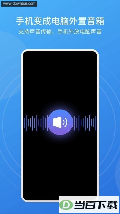 ev��չ��app��ͼ4