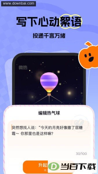 ΢��������ͼ2