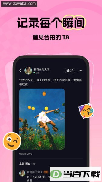 ΢��������ͼ3
