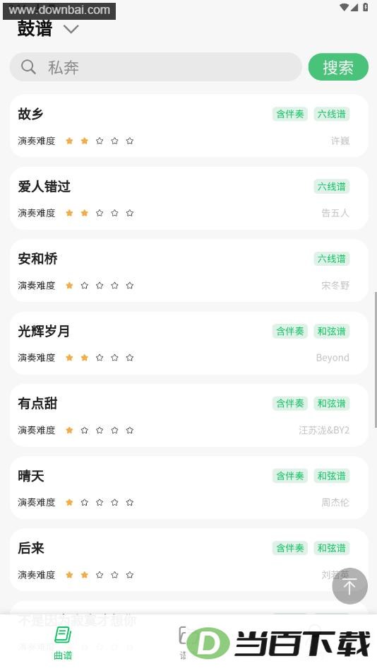 ë����app