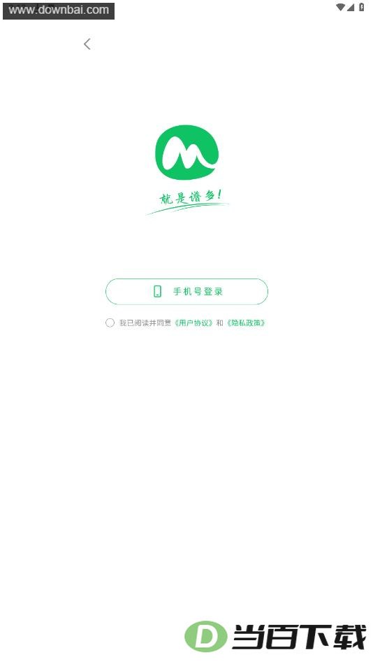 ë����app��ͼ4