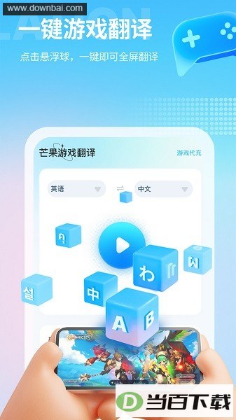 â����Ϸ����app��ͼ2