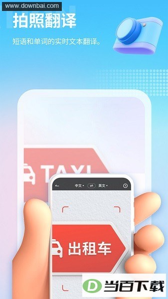 â����Ϸ����app��ͼ4