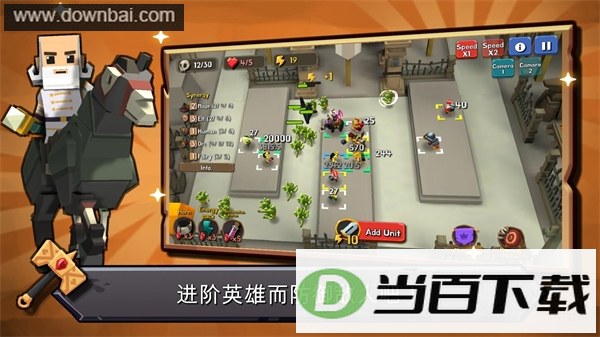 随机合并塔防