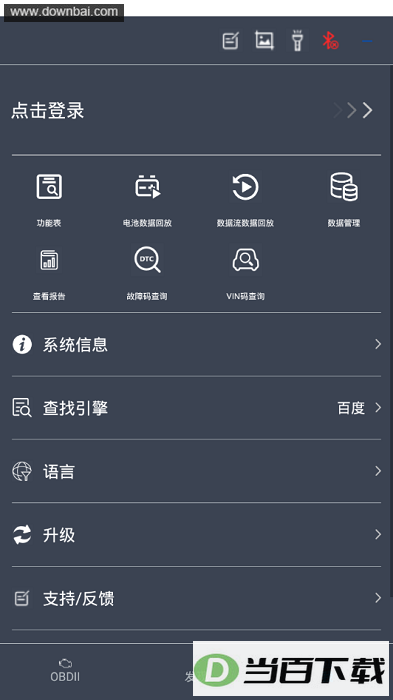 NexzScan�������������ͼ3