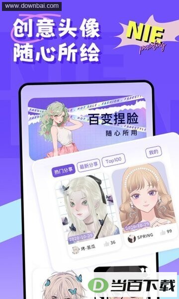 ������app��ͼ2