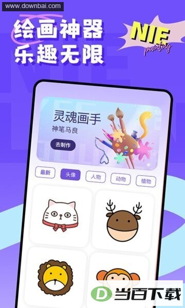 ������app��ͼ4