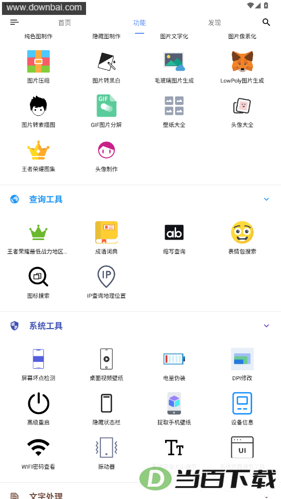 OK������app��ͼ2