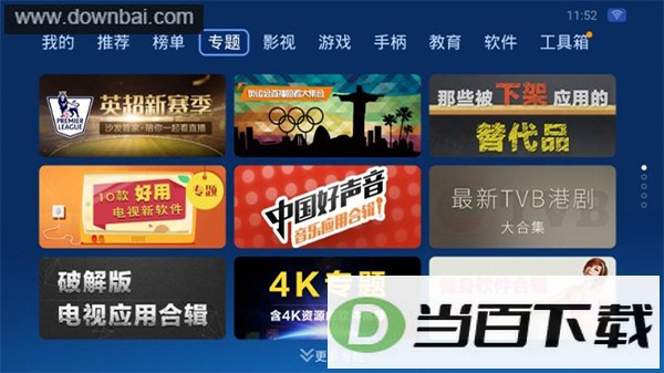 ɳ���ܼ�tv���ͼ5