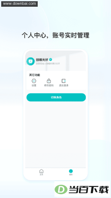 ��ά�������app��ͼ3