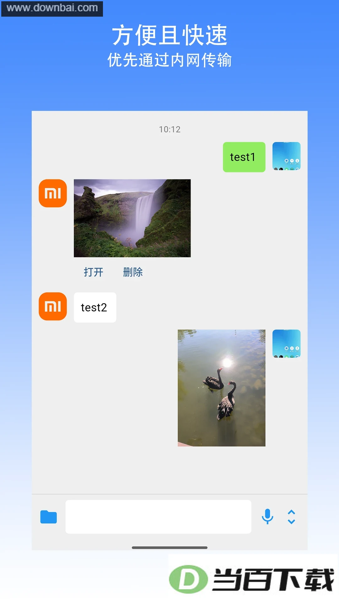�����촫��ͼ2