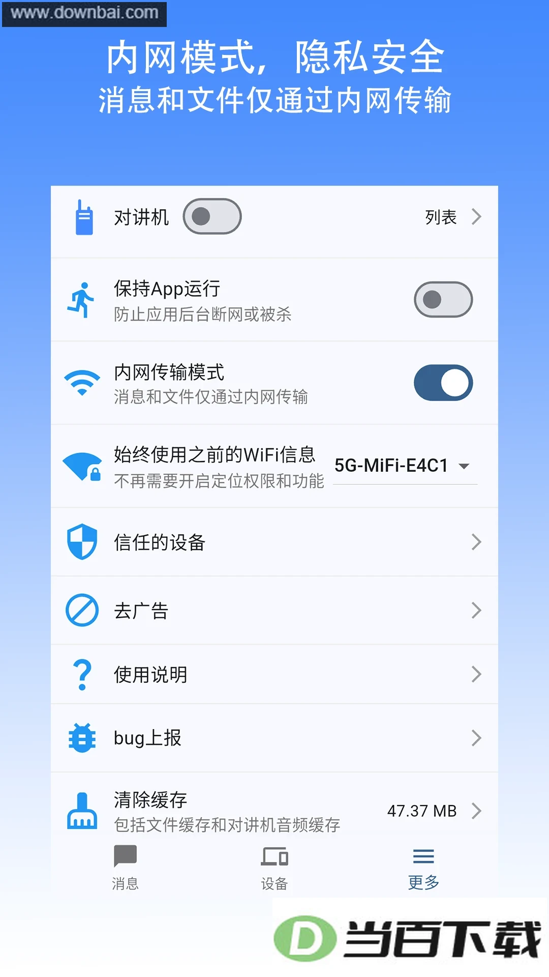 �����촫��ͼ3
