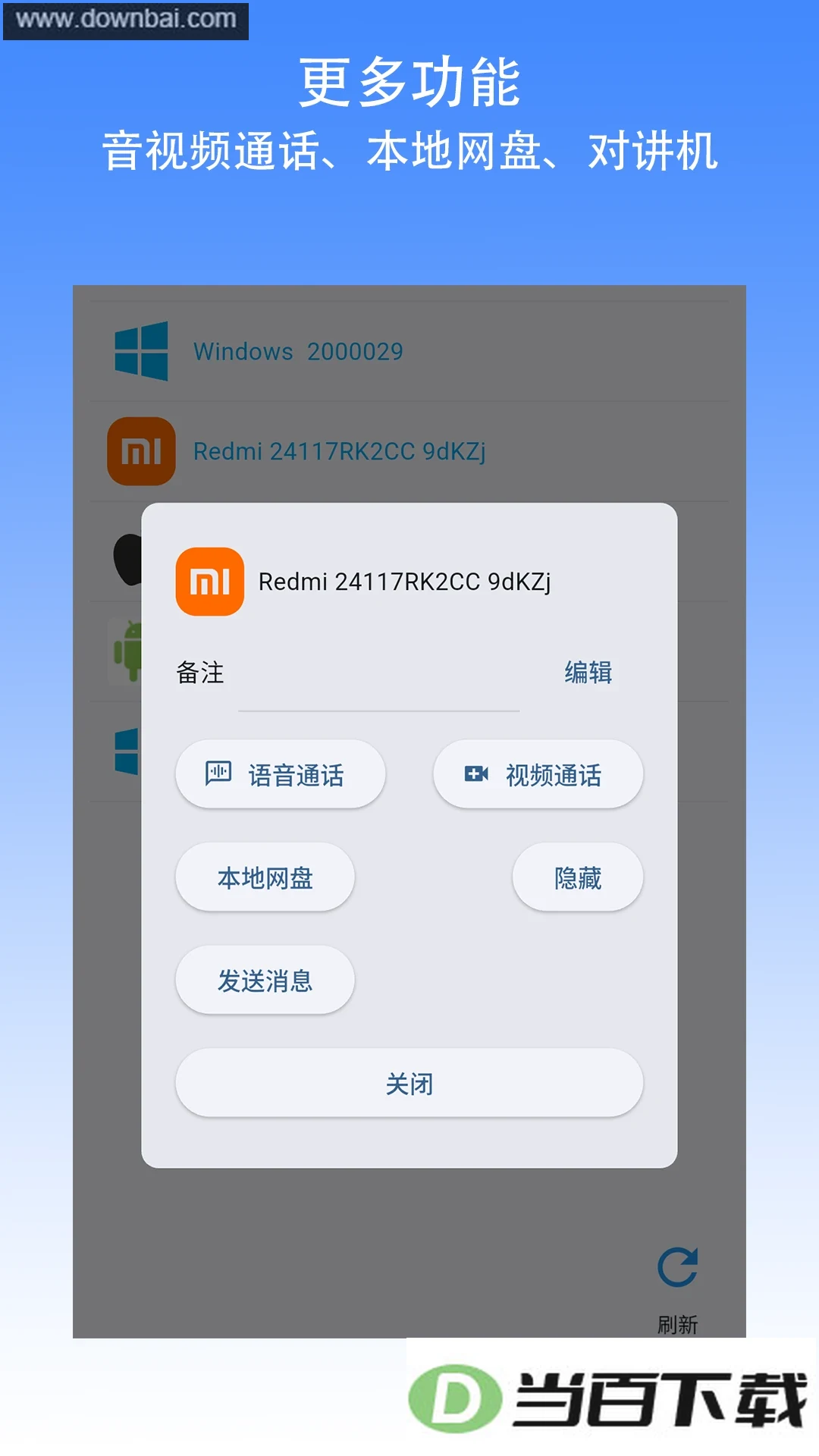 �����촫��ͼ4