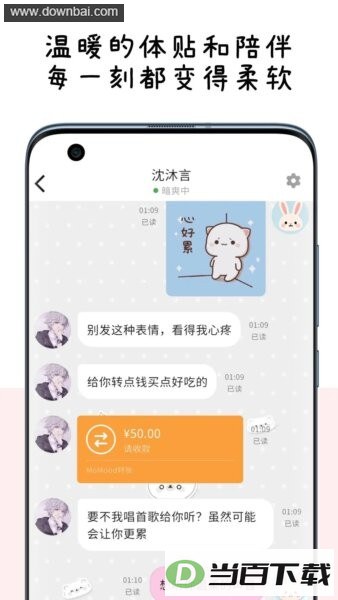 momood��ͼ2