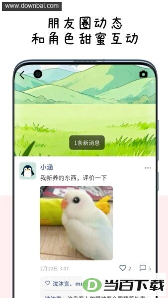 momood��ͼ4