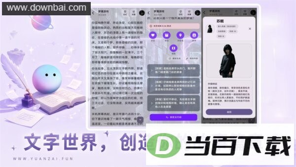 Ԫ���������°汾��ͼ2