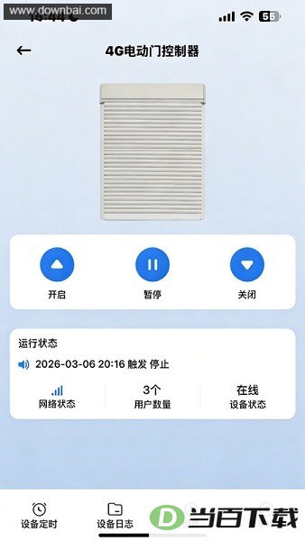ө�������ֻ�Զ��ң������ͼ2