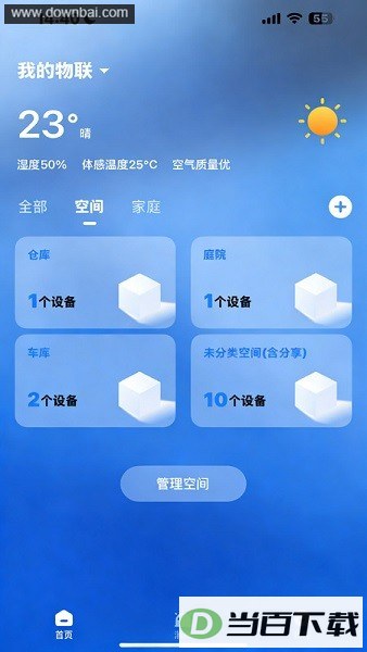 ө�������ֻ�Զ��ң������ͼ4