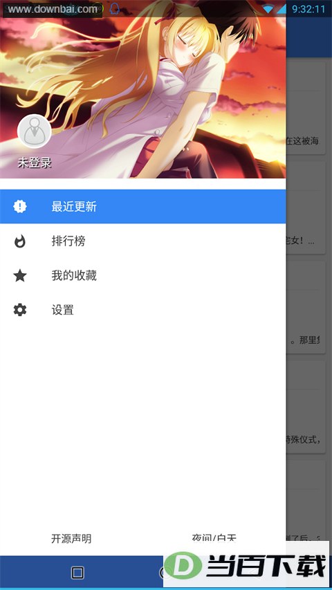 ��С˵�Ŀ�app��ͼ3