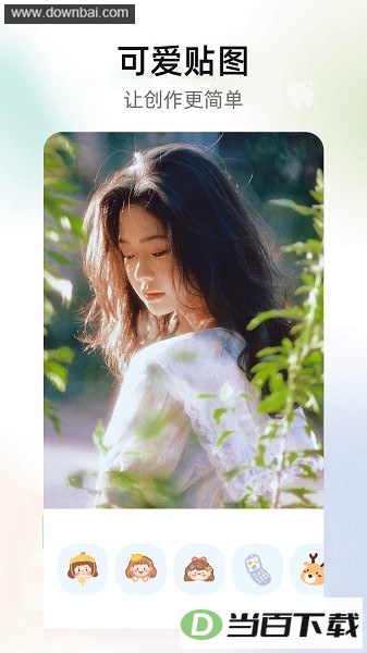�꿨���app��ͼ4