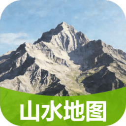 ����ɽˮ��ͼApp