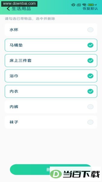 ����ɽˮ��ͼApp��ͼ3